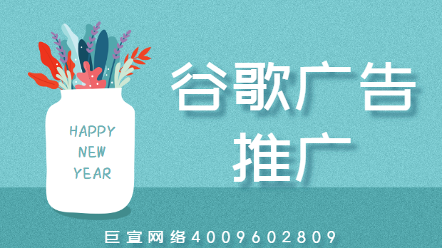 谷歌广告变现常见违规与限流问题一览~ | Google广告推广