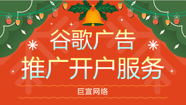如何借助谷歌广告实现高效增长？看看海外这些开发者怎样做