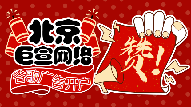 谷歌广告线上视频课上新，投放进阶不容错过！